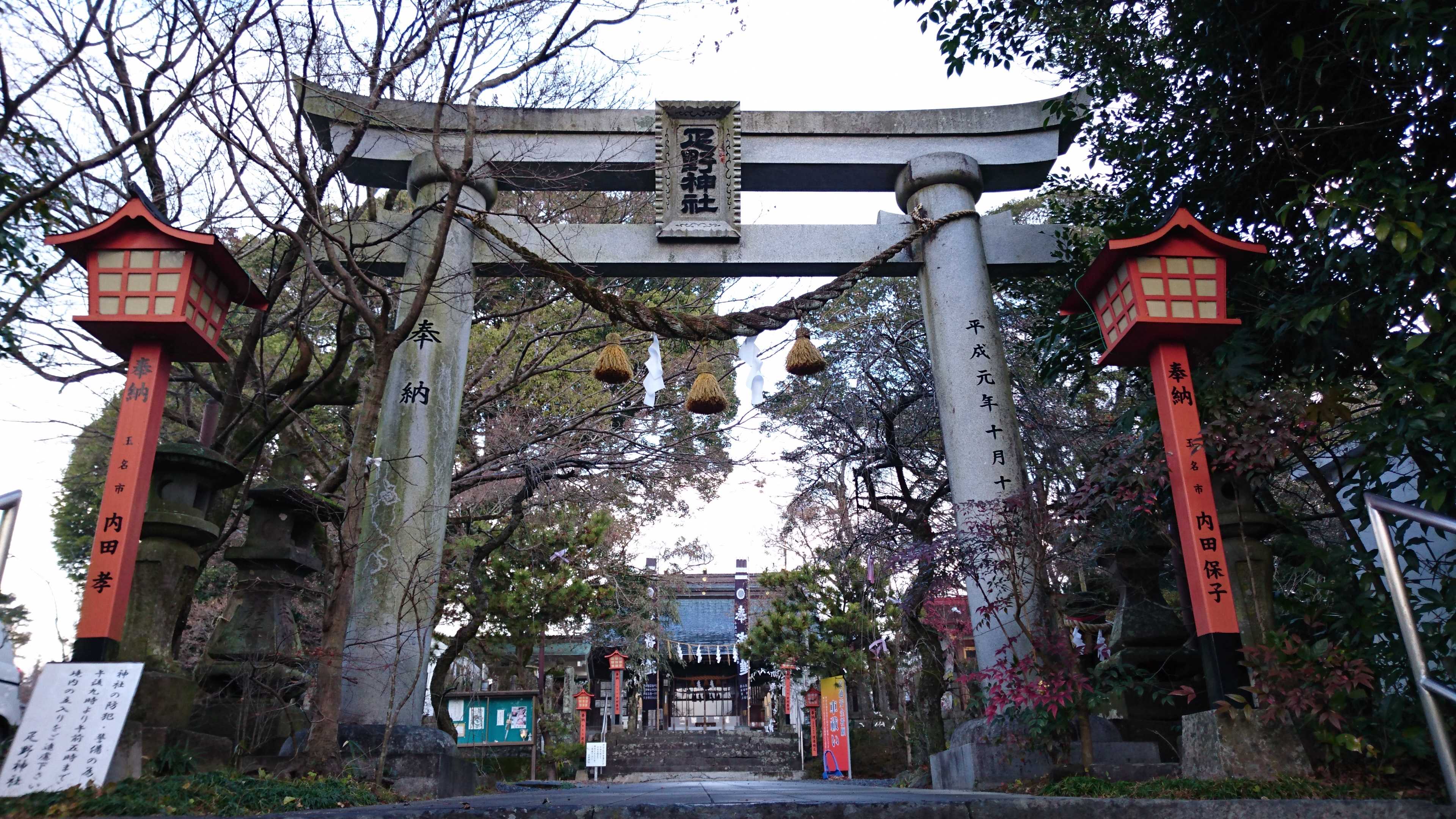 ⛩️ 히키노 신사(히키노진자) 이미지 2